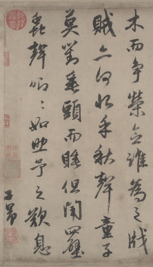 赵孟頫 秋声赋 - 纸本墨迹 - 書法道 - 书法字帖墨迹碑帖作品高清欣赏 - 10