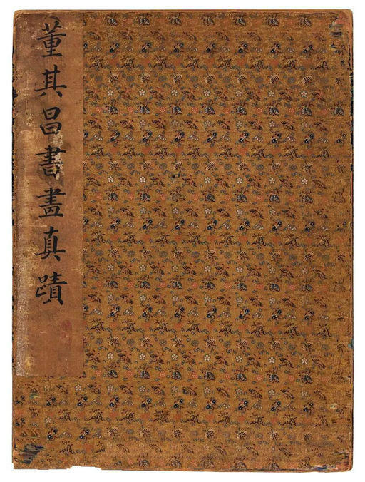 董其昌 书画合璧十册 - 纸本墨迹 - 書法道 - 书法字帖墨迹碑帖作品高清欣赏 - 1