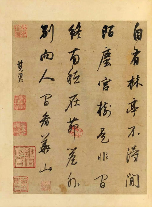 董其昌 书画合璧十册 - 纸本墨迹 - 書法道 - 书法字帖墨迹碑帖作品高清欣赏 - 10