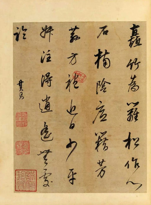 董其昌 书画合璧十册 - 纸本墨迹 - 書法道 - 书法字帖墨迹碑帖作品高清欣赏 - 12