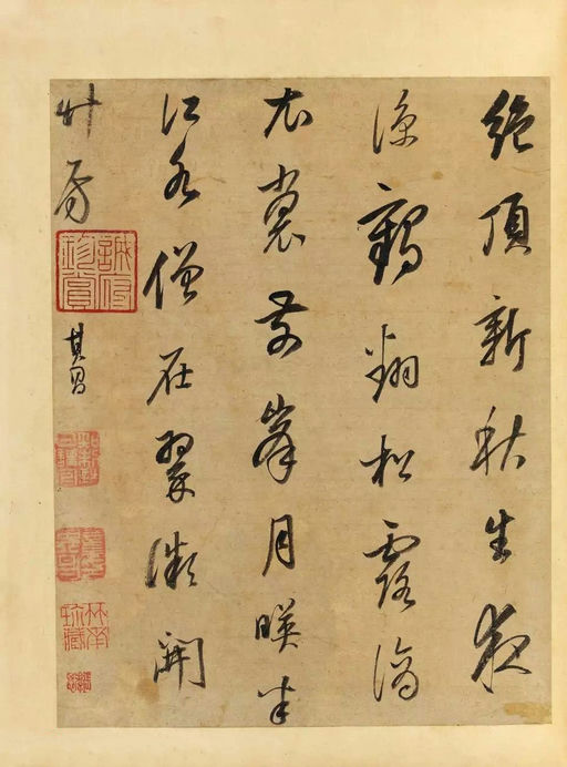 董其昌 书画合璧十册 - 纸本墨迹 - 書法道 - 书法字帖墨迹碑帖作品高清欣赏 - 14