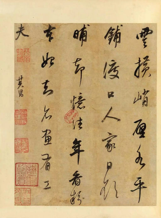 董其昌 书画合璧十册 - 纸本墨迹 - 書法道 - 书法字帖墨迹碑帖作品高清欣赏 - 18