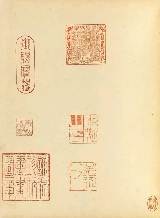 董其昌 书画合璧十册 - 纸本墨迹 - 書法道 - 书法字帖墨迹碑帖作品高清欣赏 - 2