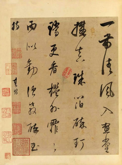 董其昌 书画合璧十册 - 纸本墨迹 - 書法道 - 书法字帖墨迹碑帖作品高清欣赏 - 22