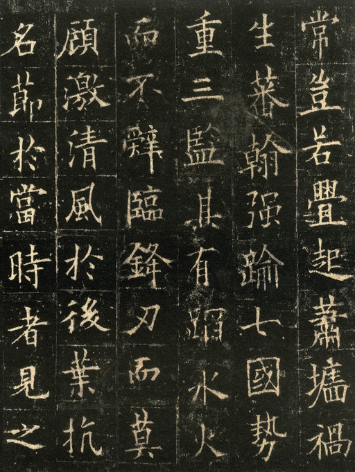 欧阳询 皇甫诞碑 - 宋拓本 - 書法道 - 书法字帖墨迹碑帖作品高清欣赏 - 3