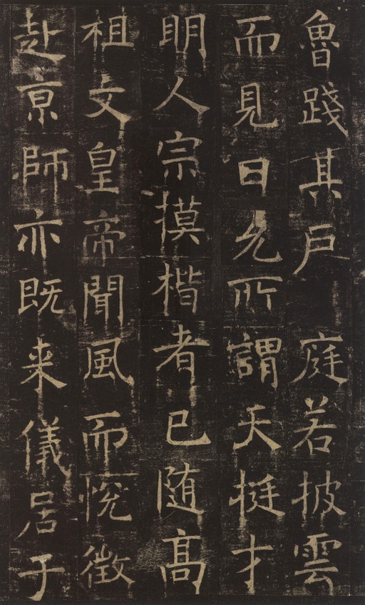 褚遂良 孟法师碑 - 唐拓本 - 書法道 - 书法字帖墨迹碑帖作品高清欣赏 - 10