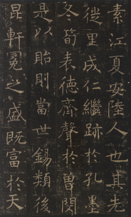 褚遂良 孟法师碑 - 唐拓本 - 書法道 - 书法字帖墨迹碑帖作品高清欣赏 - 5