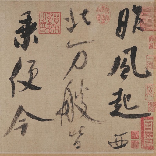 米芾 吴江舟中诗 - 纸本墨迹 - 書法道 - 书法字帖墨迹碑帖作品高清欣赏 - 2