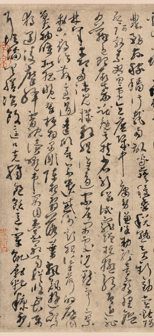 孙过庭 草书千字文 - 纸本墨迹 - 書法道 - 书法字帖墨迹碑帖作品高清欣赏 - 10