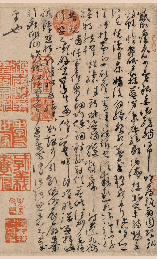 孙过庭 草书千字文 - 纸本墨迹 - 書法道 - 书法字帖墨迹碑帖作品高清欣赏 - 11