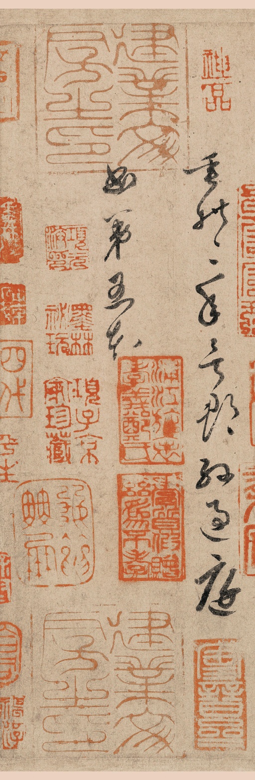 孙过庭 草书千字文 - 纸本墨迹 - 書法道 - 书法字帖墨迹碑帖作品高清欣赏 - 12