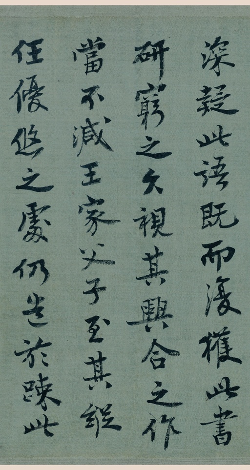 孙过庭 草书千字文 - 纸本墨迹 - 書法道 - 书法字帖墨迹碑帖作品高清欣赏 - 3