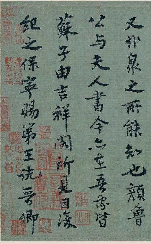 孙过庭 草书千字文 - 纸本墨迹 - 書法道 - 书法字帖墨迹碑帖作品高清欣赏 - 4