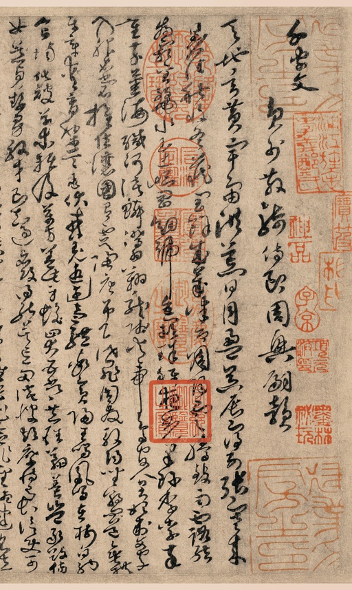 孙过庭 草书千字文 - 纸本墨迹 - 書法道 - 书法字帖墨迹碑帖作品高清欣赏 - 7