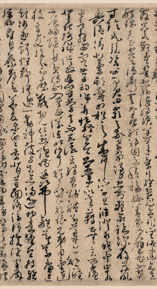 孙过庭 草书千字文 - 纸本墨迹 - 書法道 - 书法字帖墨迹碑帖作品高清欣赏 - 8