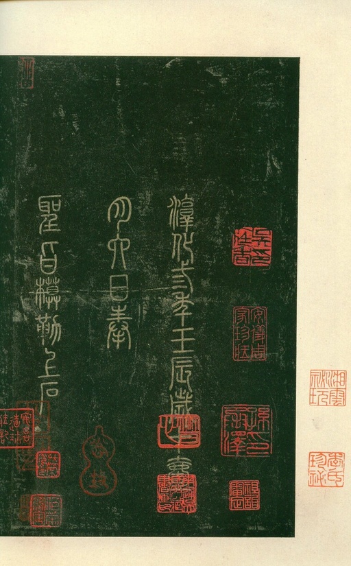 宋朝人 淳化阁帖 - 安思远旧藏本-卷八-王羲之书 - 書法道 - 书法字帖墨迹碑帖作品高清欣赏 - 48