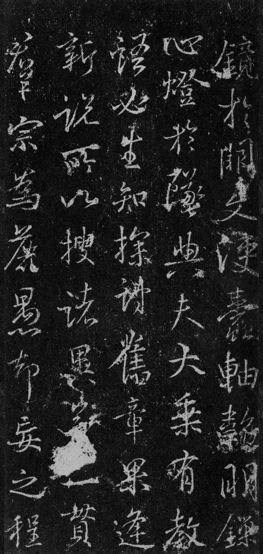 王羲之 集王羲之书金刚经 - 故宫藏本 - 書法道 - 书法字帖墨迹碑帖作品高清欣赏 - 108