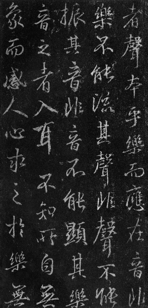 王羲之 集王羲之书金刚经 - 故宫藏本 - 書法道 - 书法字帖墨迹碑帖作品高清欣赏 - 5