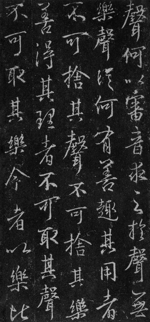 王羲之 集王羲之书金刚经 - 故宫藏本 - 書法道 - 书法字帖墨迹碑帖作品高清欣赏 - 6