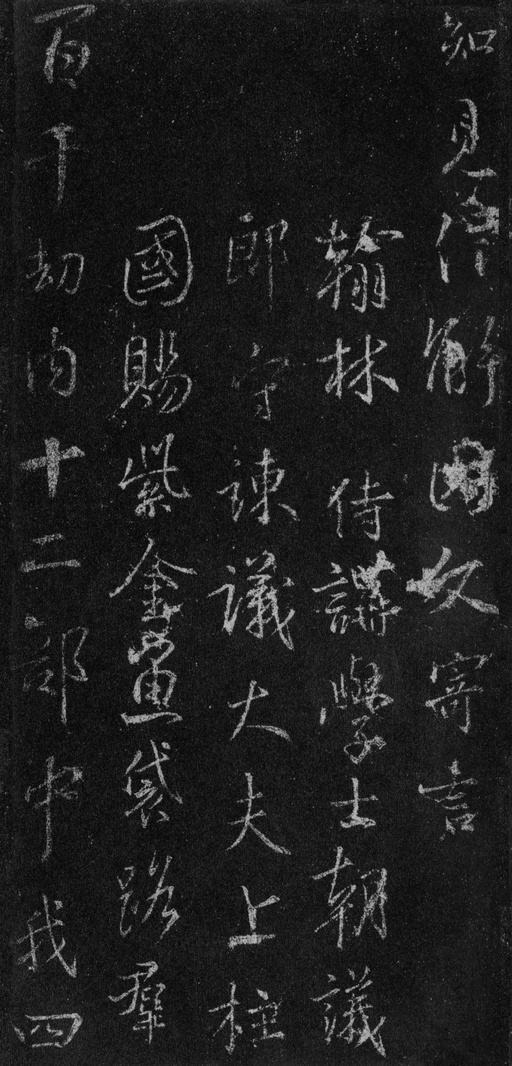 王羲之 集王羲之书金刚经 - 故宫藏本 - 書法道 - 书法字帖墨迹碑帖作品高清欣赏 - 96