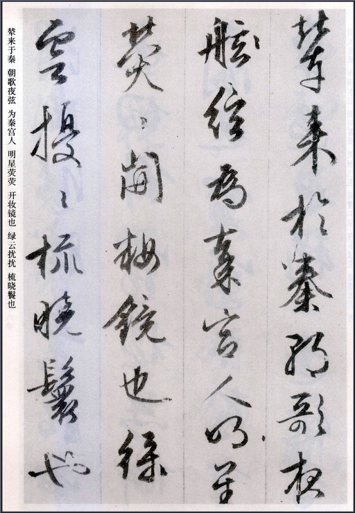 文徵明 阿房宫赋 - 纸本墨迹 - 書法道 - 书法字帖墨迹碑帖作品高清欣赏 - 6