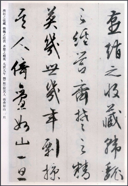 文徵明 阿房宫赋 - 纸本墨迹 - 書法道 - 书法字帖墨迹碑帖作品高清欣赏 - 9