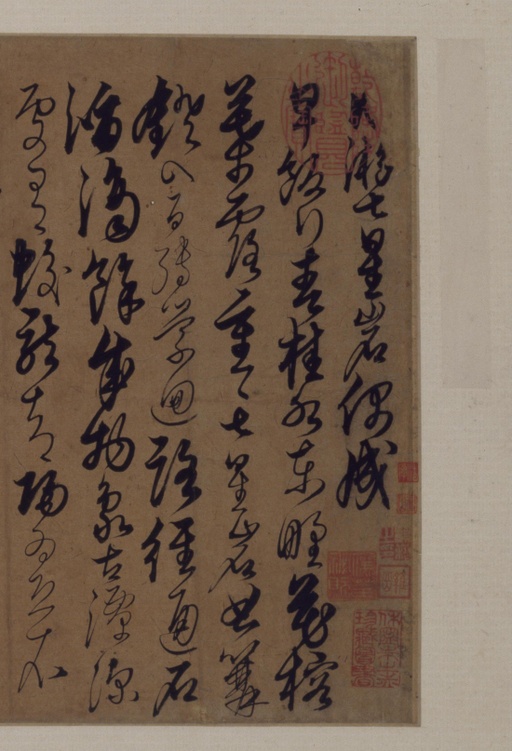 解缙 游七星岩诗册页 - 纸本墨迹 - 書法道 - 书法字帖墨迹碑帖作品高清欣赏 - 1