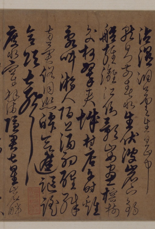 解缙 游七星岩诗册页 - 纸本墨迹 - 書法道 - 书法字帖墨迹碑帖作品高清欣赏 - 2