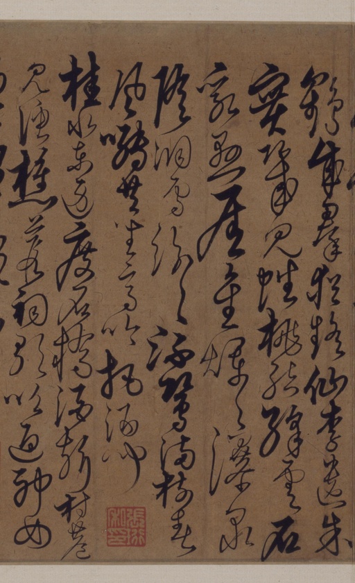 解缙 游七星岩诗册页 - 纸本墨迹 - 書法道 - 书法字帖墨迹碑帖作品高清欣赏 - 3