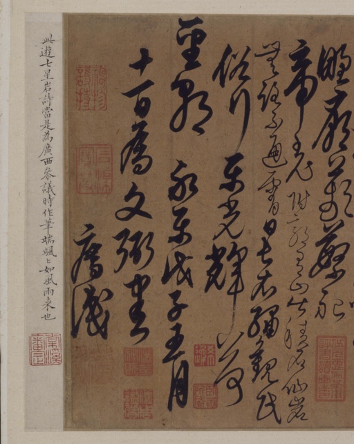 解缙 游七星岩诗册页 - 纸本墨迹 - 書法道 - 书法字帖墨迹碑帖作品高清欣赏 - 4