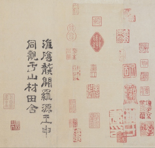 王羲之 兰亭序 - 褚遂良摹本 - 書法道 - 书法字帖墨迹碑帖作品高清欣赏 - 14