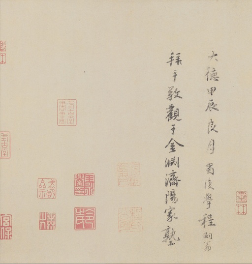 王羲之 兰亭序 - 褚遂良摹本 - 書法道 - 书法字帖墨迹碑帖作品高清欣赏 - 18