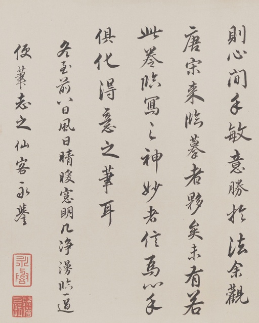 王羲之 兰亭序 - 褚遂良摹本 - 書法道 - 书法字帖墨迹碑帖作品高清欣赏 - 27