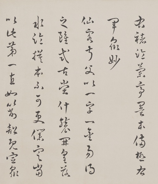 王羲之 兰亭序 - 褚遂良摹本 - 書法道 - 书法字帖墨迹碑帖作品高清欣赏 - 31