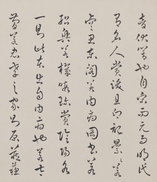 王羲之 兰亭序 - 褚遂良摹本 - 書法道 - 书法字帖墨迹碑帖作品高清欣赏 - 32