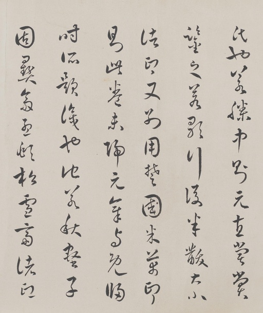 王羲之 兰亭序 - 褚遂良摹本 - 書法道 - 书法字帖墨迹碑帖作品高清欣赏 - 33