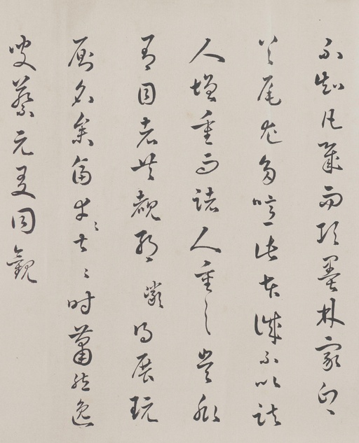 王羲之 兰亭序 - 褚遂良摹本 - 書法道 - 书法字帖墨迹碑帖作品高清欣赏 - 34