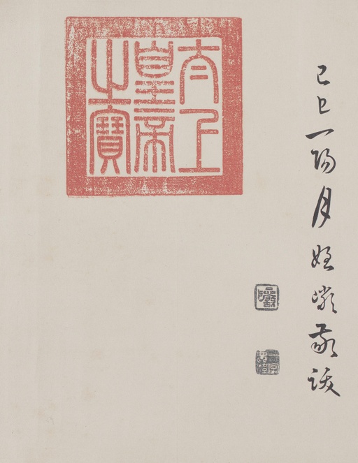 王羲之 兰亭序 - 褚遂良摹本 - 書法道 - 书法字帖墨迹碑帖作品高清欣赏 - 35