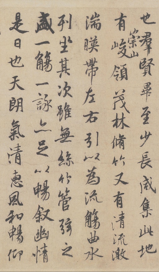 王羲之 兰亭序 - 褚遂良摹本 - 書法道 - 书法字帖墨迹碑帖作品高清欣赏 - 4