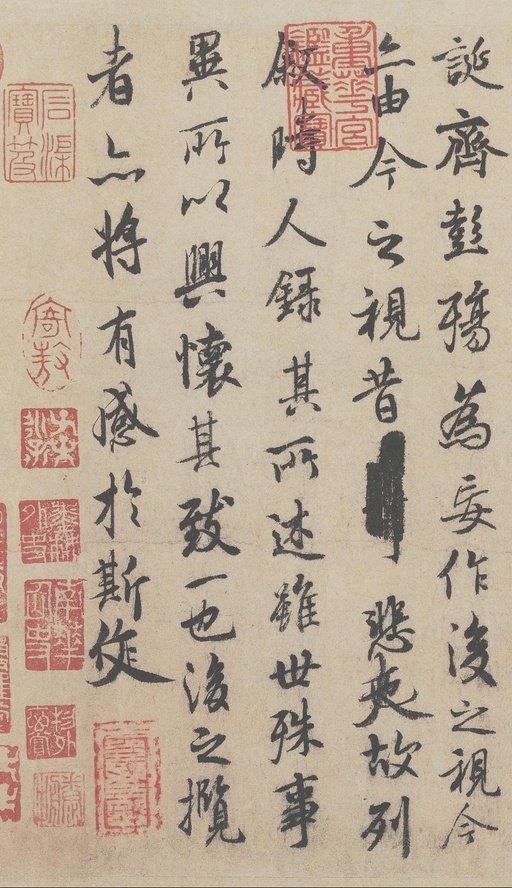 王羲之 兰亭序 - 褚遂良摹本 - 書法道 - 书法字帖墨迹碑帖作品高清欣赏 - 8