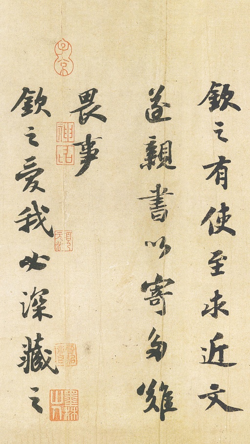 苏轼 前赤壁赋 - 纸本墨迹 - 書法道 - 书法字帖墨迹碑帖作品高清欣赏 - 17