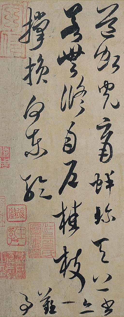 米芾 中秋登海岱楼作诗帖 - 纸本墨迹 - 書法道 - 书法字帖墨迹碑帖作品高清欣赏 - 4