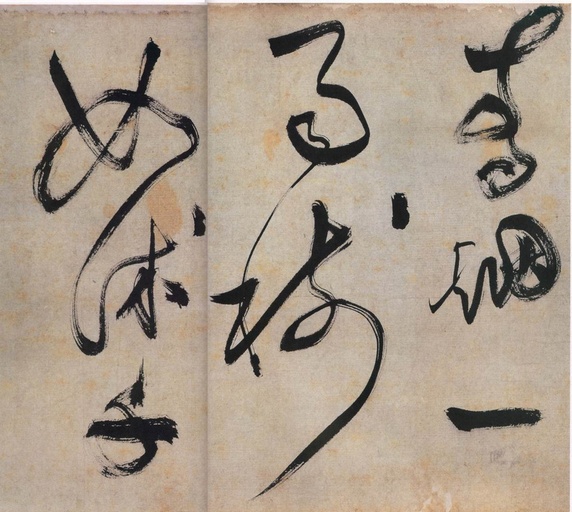 文徵明 湖光披素练诗卷 - 纸本墨迹 - 書法道 - 书法字帖墨迹碑帖作品高清欣赏 - 2