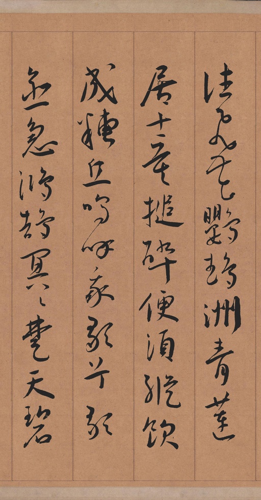 王宠 自书五忆歌 - 纸本墨迹 - 書法道 - 书法字帖墨迹碑帖作品高清欣赏 - 17