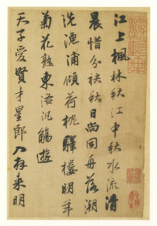 王铎 唐人诗册 - 纸本墨迹 - 書法道 - 书法字帖墨迹碑帖作品高清欣赏 - 1