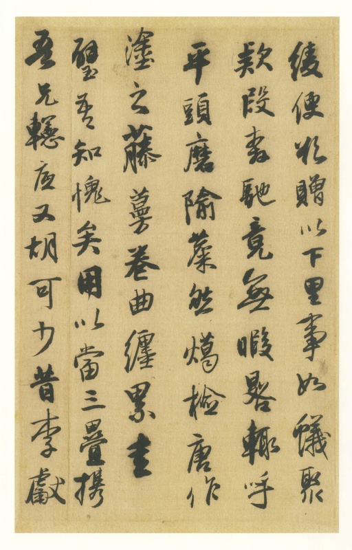 王铎 唐人诗册 - 纸本墨迹 - 書法道 - 书法字帖墨迹碑帖作品高清欣赏 - 15