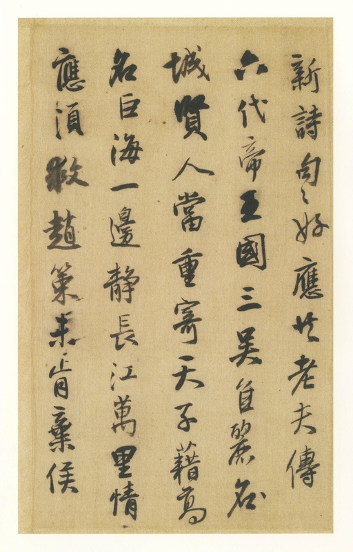 王铎 唐人诗册 - 纸本墨迹 - 書法道 - 书法字帖墨迹碑帖作品高清欣赏 - 3