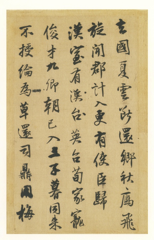 王铎 唐人诗册 - 纸本墨迹 - 書法道 - 书法字帖墨迹碑帖作品高清欣赏 - 6