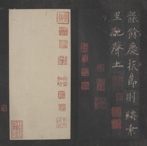 欧阳询 虞恭公碑 - 宋拓李春湖旧藏本 - 書法道 - 书法字帖墨迹碑帖作品高清欣赏 - 12