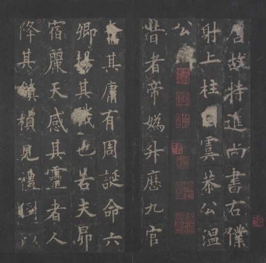 欧阳询 虞恭公碑 - 宋拓李春湖旧藏本 - 書法道 - 书法字帖墨迹碑帖作品高清欣赏 - 2